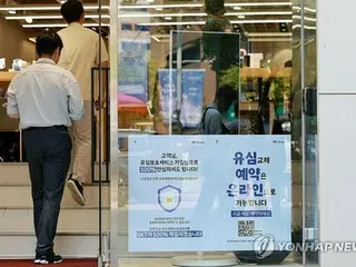 韓国　きょうのニュース（７月４日）