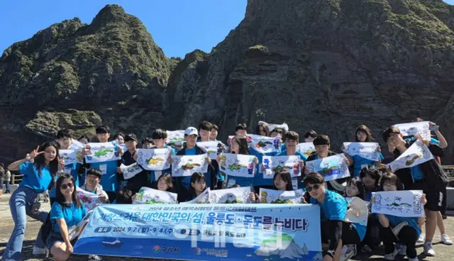 九里市、鬱陵島・竹島探訪キャンプ参加青少年募集＝韓国