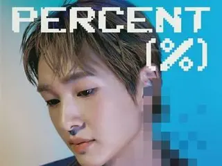 ［韓流］ＳＨＩＮｅｅオンユ　８月から初のソロワールドツアー