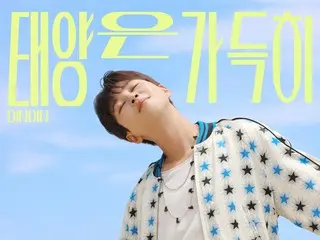 DinDin、本日（6日）「Purple noon」リリース…「ムーンチャイルド」の曲をリメイク