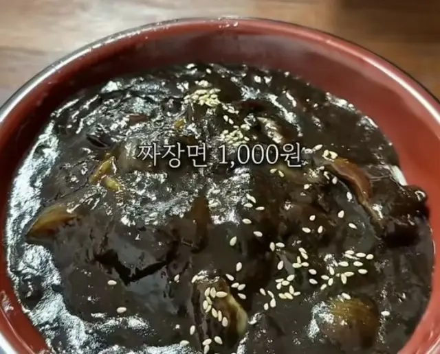 「チャジャン麺1皿1000ウォン（約105円）」の中華料理店が話題に＝韓国