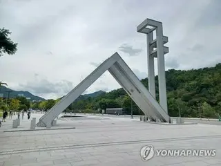 韓国・ソウル大教授　４年で５６人が海外の大学に