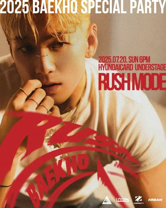 歌手ベクホ、スペシャルパーティー 「RUSH MODE」チケット完売…強大なパワー実証