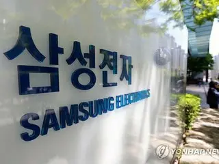 サムスン電子　４～６月期の営業益５５．９％減