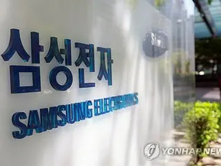 サムスン電子４～６月期　営業利益５６％減＝市場予想大幅に下回る