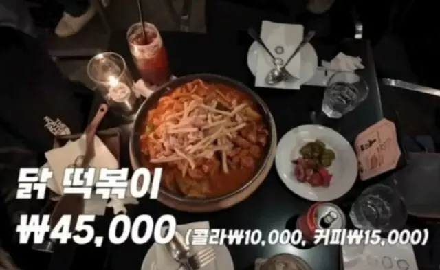 「コーラ1本で1万ウォン」…ソウル清潭洞の物価にユーチューバーも驚き＝韓国