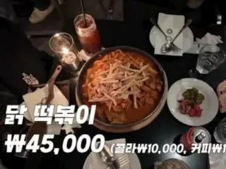 「コーラ1本で1万ウォン」…ソウル清潭洞の物価にユーチューバーも驚き＝韓国