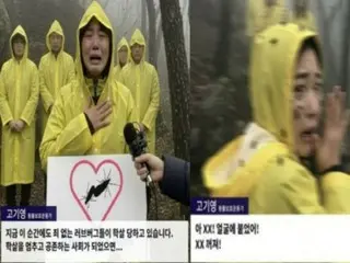 「罪のないラブバグを虐殺しないで」涙の訴え…正体は＝韓国報道