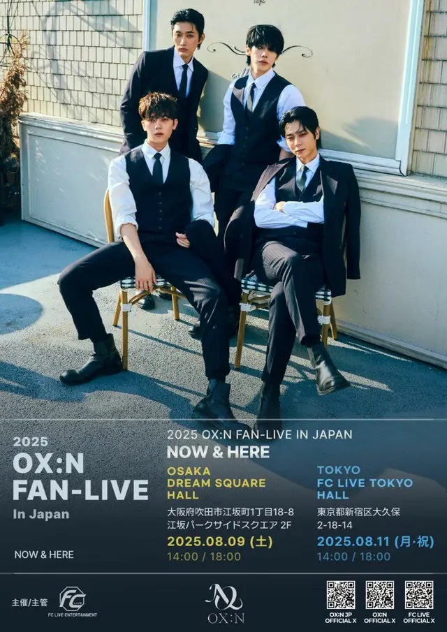 「OMEGA X」から誕生した新ユニット「OX:N」が大阪と東京でファンライブ開催決定