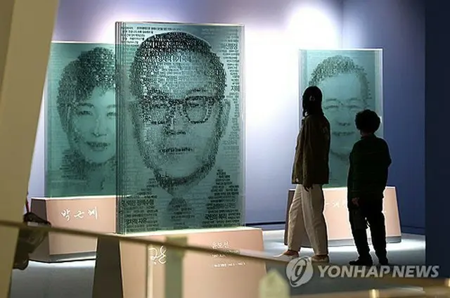 中部の行政都市・世宗市にある大統領記録館＝（聯合ニュース）