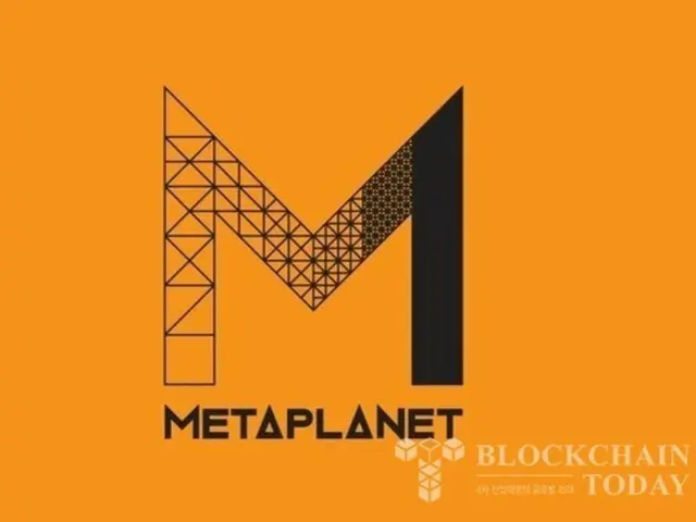 ビットコイン戦略第2段階に突入したメタプラネット…「日本のデジタル銀行買収を検討」