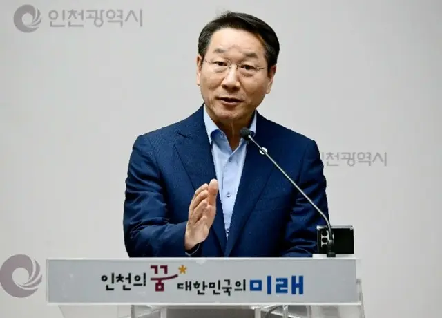 仁川市長「北朝鮮の放射性廃水に関する水質調査の結果は “安全”」＝韓国