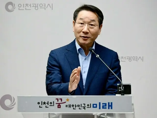仁川市長「北朝鮮の放射性廃水に関する水質調査の結果は “安全”」＝韓国