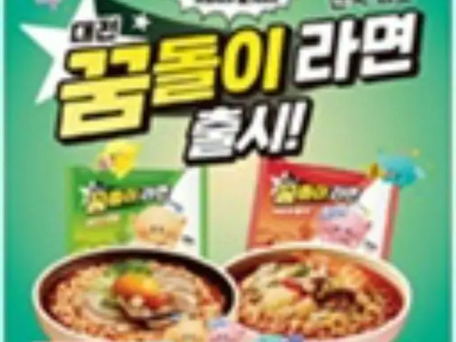 大田市の地元キャラを活用したラーメンが人気、1カ月で50万個を販売＝韓国