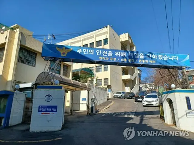 ソウルの竜山警察署＝（聯合ニュース）
