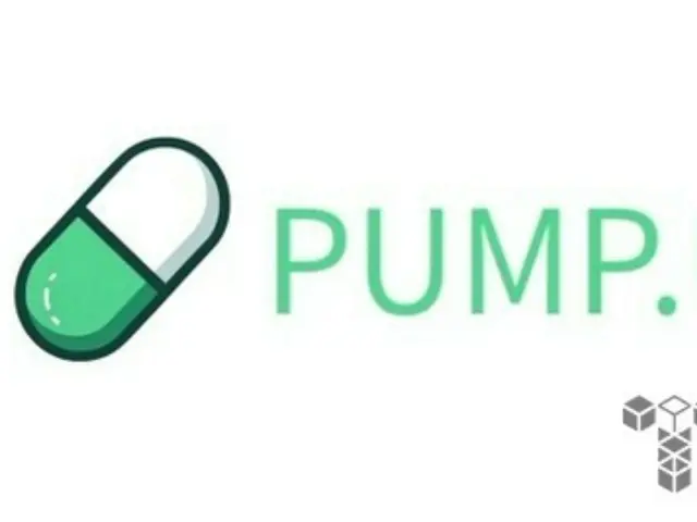 pump.fun、12日トークンセール開始…欧州投資家は参加不可