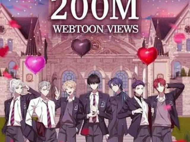 ウェブトゥーン「ＤＡＲＫ　ＭＯＯＮ　黒の月：月の祭壇」の累計閲覧数が２億回を超えた（ＨＹＢＥ提供）＝（聯合ニュース）≪転載・転用禁止≫