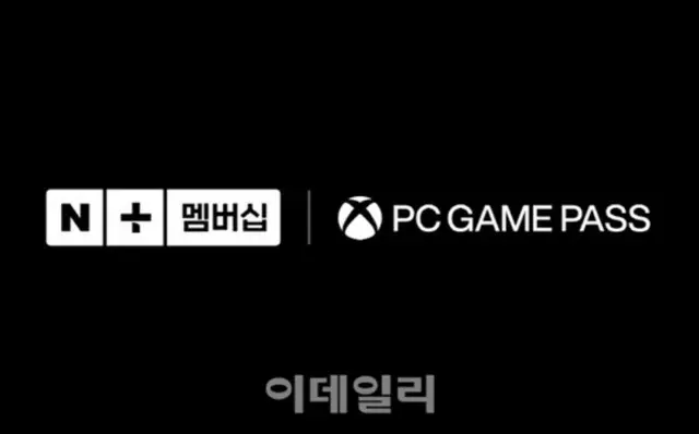 ネイバープラスメンバーシップ、Xboxのゲーム使い放題に＝韓国