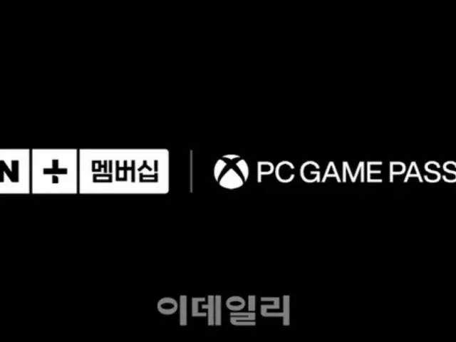 ネイバープラスメンバーシップ、Xboxのゲーム使い放題に＝韓国