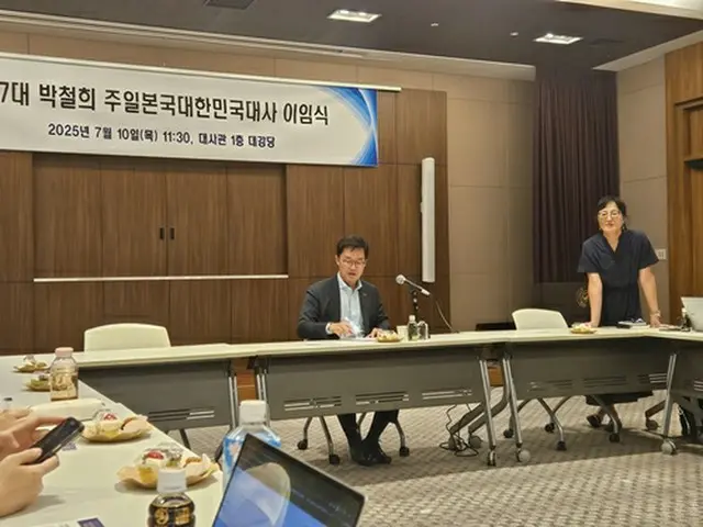 韓国大使館で懇談会を開く朴喆熙駐日大使＝１０日、東京（聯合ニュース）