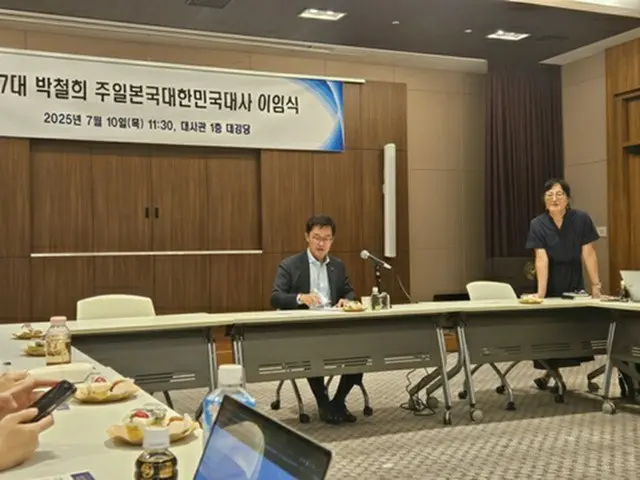 韓国大使館で懇談会を開く朴喆熙駐日大使＝１０日、東京（聯合ニュース）