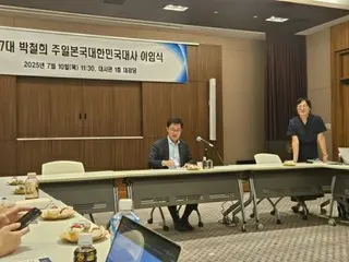 離任間近の駐日韓国大使　佐渡金山の追悼式巡り「日本がもっと前に出るべき」