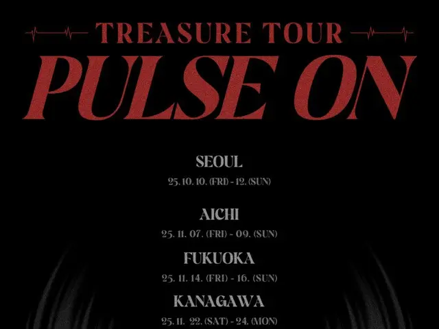 「TREASURE」、「PULSE ON」ツアーの詳細を公開...職人のようなステージを予告