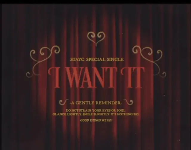 「STAYC」、「I WANT IT」のプロモーションティーザー公開…ビンテージな演出