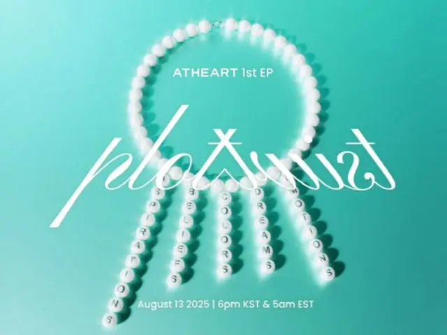 「AtHeart」、8月13日に正式デビュー！1st EP「Plot Twist」発売