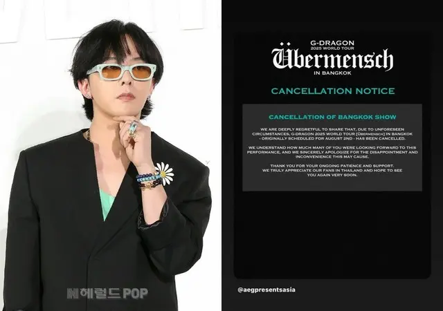 G-DRAGON（BIGBANG）、8月のバンコク公演を突然の中止「残念ながら予期せぬ事態で…」