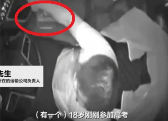 中国、韓国人観光客11人を乗せたバス…運転手が意識失う