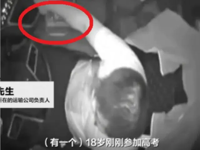 中国、韓国人観光客11人を乗せたバス…運転手が意識失う