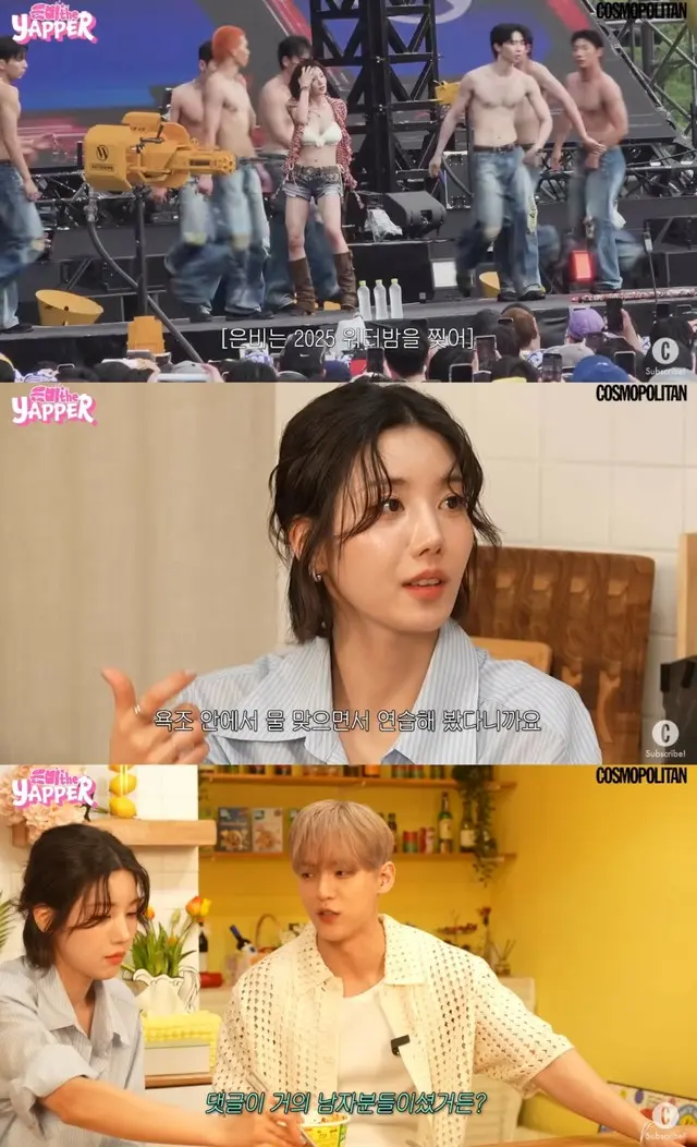 “大胆パフォーマンスが話題”クォン・ウンビ（元IZ*ONE）、“WATERBOMBの女神”ではない？「家の浴槽の中で水に当たりながら練習した」