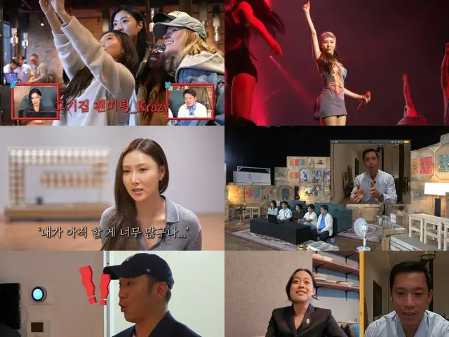 ファサ（MAMAMOO）、ファサ、足の指の骨折にもかかわらずツアー…「お姉さんたちイライラする」涙の本音＝「クレイジーリッチコリアン」