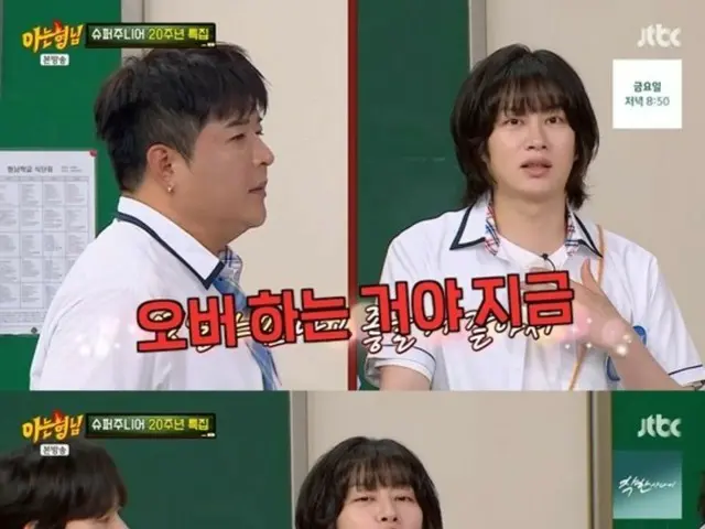 「SUPERJUNIOR」、長寿グループの爆発的話術「初心はない、見せるため」＝「知ってるお兄さん」