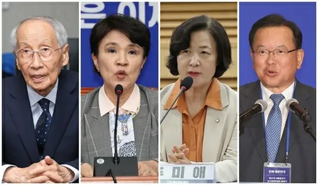 （左から）尹汝雋氏、康錦実氏、秋美愛氏、金富謙氏＝（聯合ニュース）