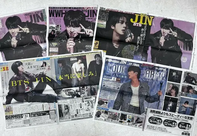「BTS」JIN、日本5大スポーツ紙の1面を飾る…K-POPソロ歌手初