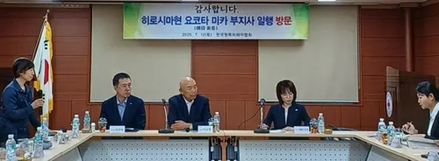 陜川郡を訪れた横田氏（右から２人目、韓国原爆被害者協会提供）＝（聯合ニュース）≪転載・転用禁止≫