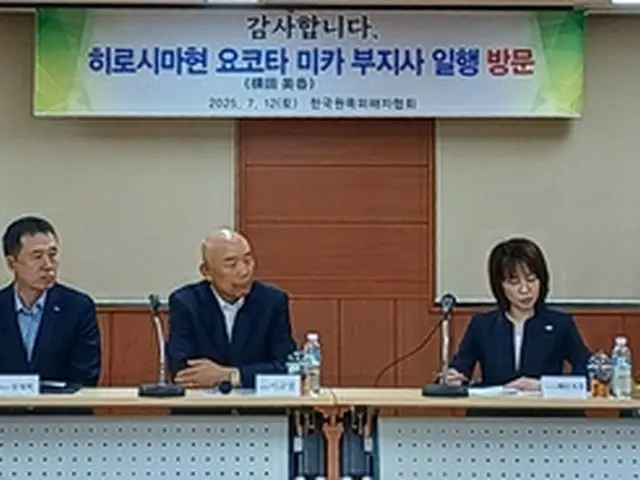 広島県副知事が「韓国のヒロシマ」訪問　原爆犠牲者を追悼
