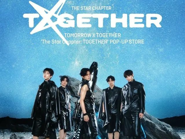 「TOMORROW X TOGETHER」、“一緒にする”の真の意味…22日ポップアップストアオープン
