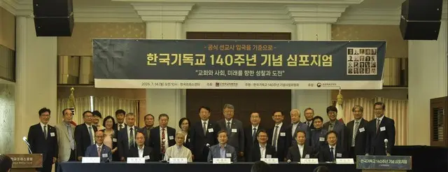 140周年の韓国教会…「社会的信頼が低下」「本質を回復しなければ」