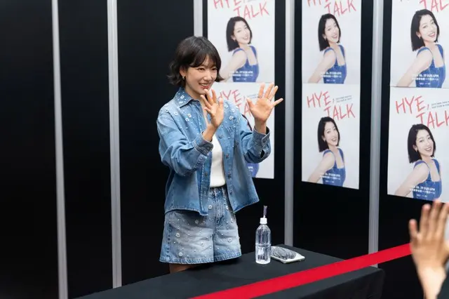 【公演レポ】女優パク・シネ、ファンとの対話をたっぷり堪能…素顔あふれるカバンの中身も大公開! @PARK SHIN HYE Japan Official Fanclub