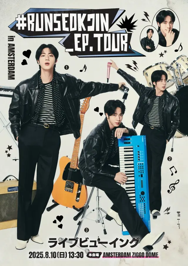 JIN（BTS）、初のファンコンサートツアーラストを飾るアムステルダム公演1日目を日本全国の映画館で8月10日(日)ライブビューイング決定