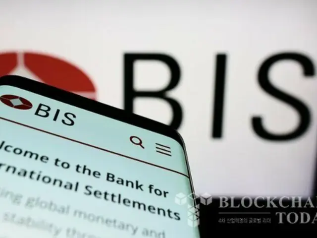 BIS「ステーブルコイン、幅広い使用可能性…既存金融圏より強力な規制が必要