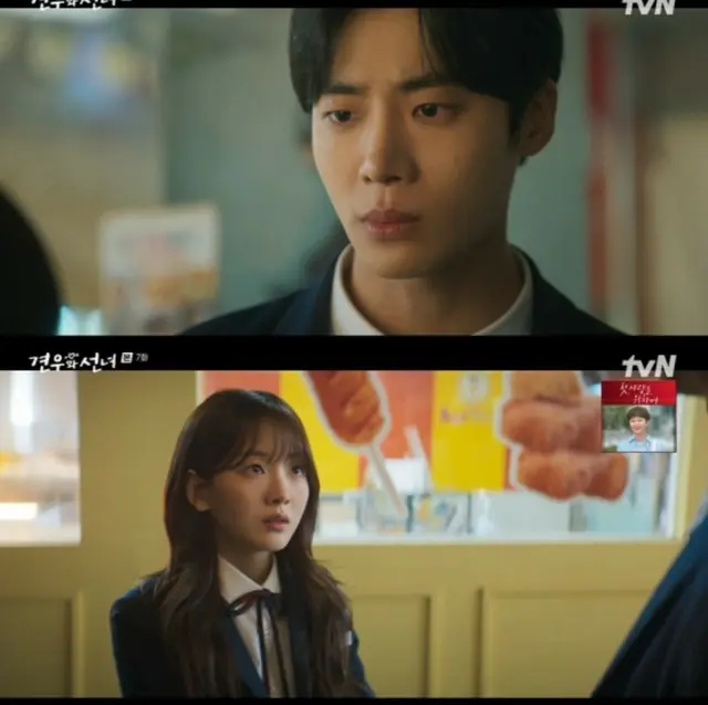 ≪韓国ドラマNOW≫「巫女と彦星」7話、チュ・ヨンウにチョ・イヒョンが本心を告白＝視聴率4.8%、あらすじ・ネタバレ