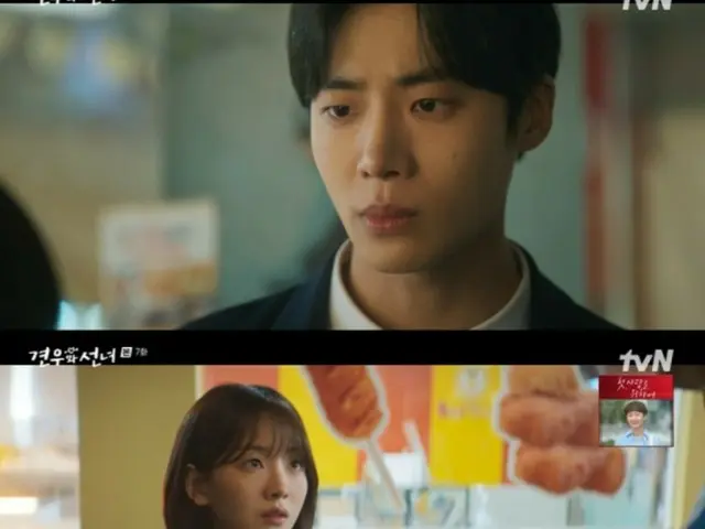 ≪韓国ドラマNOW≫「巫女と彦星」7話、チュ・ヨンウにチョ・イヒョンが本心を告白＝視聴率4.8%、あらすじ・ネタバレ
