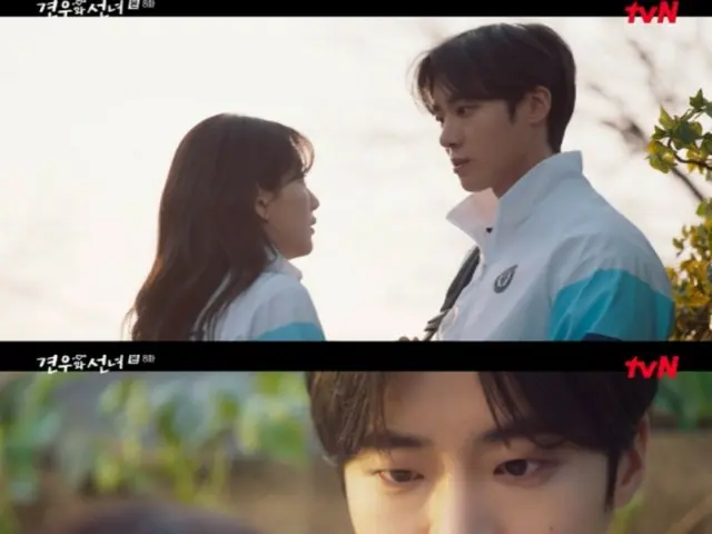 ≪韓国ドラマNOW≫「巫女と彦星」8話、チュ・ヨンウとチョ・イヒョンが告白し合う＝視聴率4.4%、あらすじ・ネタバレ