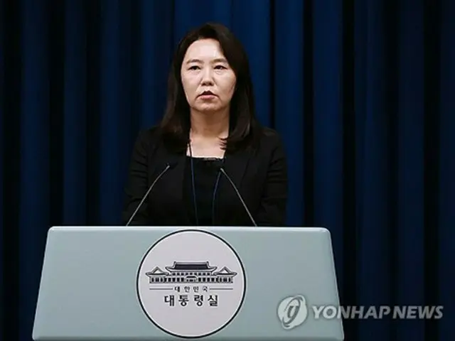 韓国大統領室　世界遺産委員会の釜山開催決定を歓迎