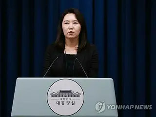 韓国大統領室　世界遺産委員会の釜山開催決定を歓迎