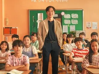 映画「最後の宿題」、オム・テウンが小学校の臨時担任に…ポスター公開